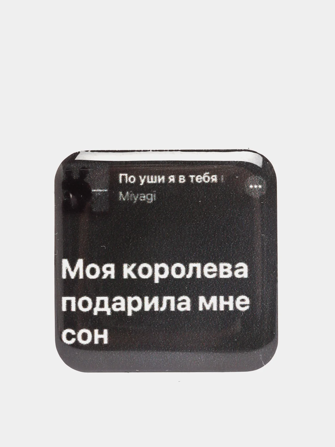 Аметистовый 3d наклейки-стикеры на телефон