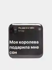 Аметистовый 3d наклейки-стикеры на телефон