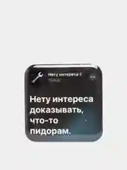 Алый 3d наклейки-стикеры на телефон