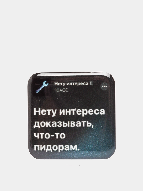 3D наклейки-стикеры на телефон