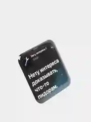 Алый 3d наклейки-стикеры на телефон