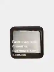Кораллово-розовый 3d наклейки-стикеры на телефон