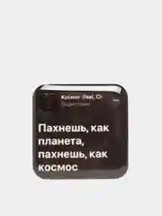 Кораллово-розовый 3d наклейки-стикеры на телефон