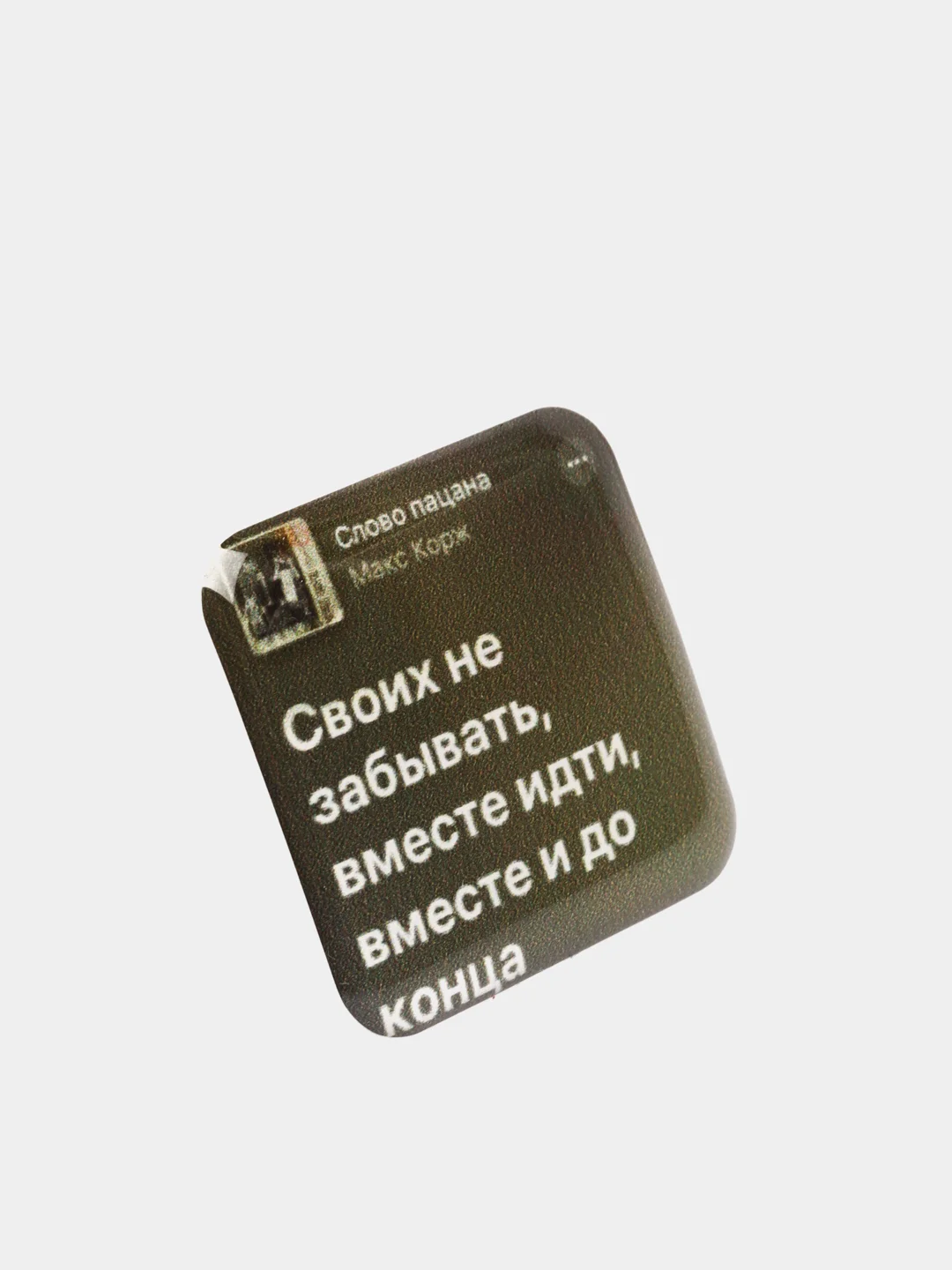 Золотистый хаки 3d наклейки-стикеры на телефон