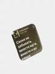 Золотистый хаки 3d наклейки-стикеры на телефон