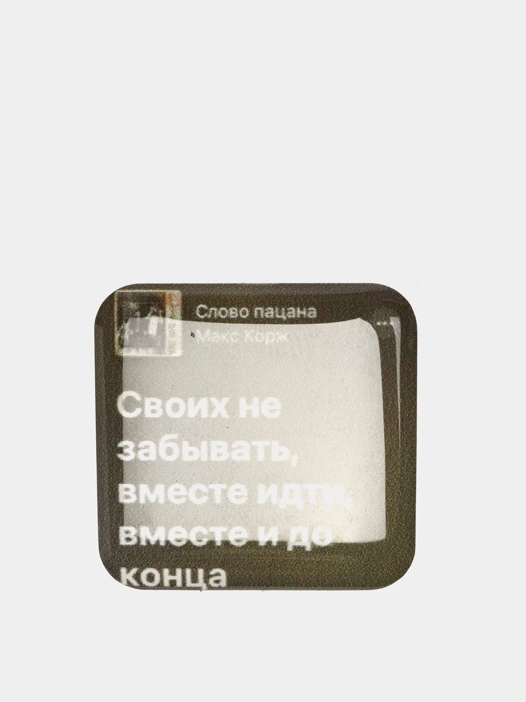 Золотистый хаки 3d наклейки-стикеры на телефон