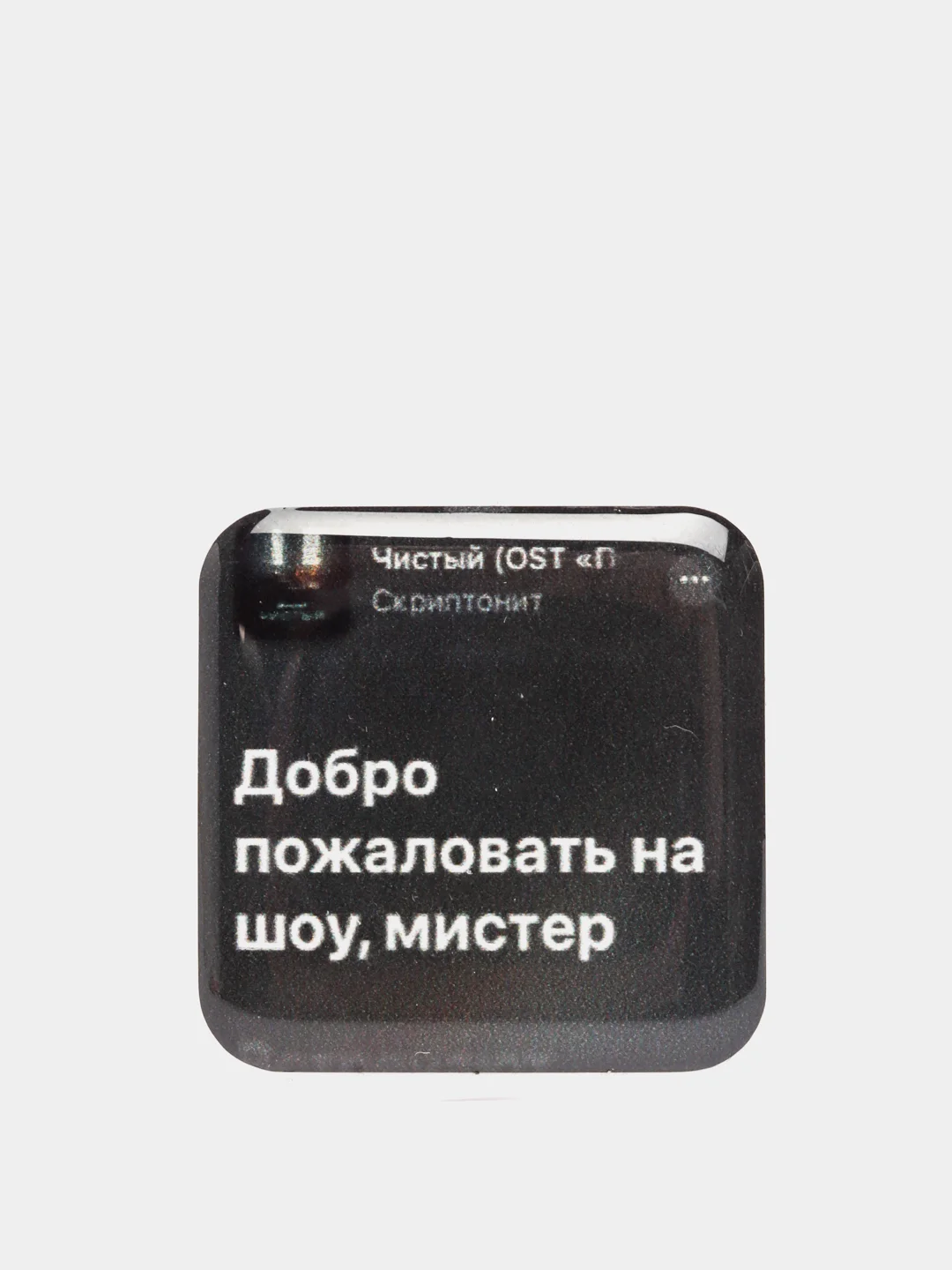 Конфетный 3d наклейки-стикеры на телефон
