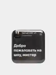 Конфетный 3d наклейки-стикеры на телефон