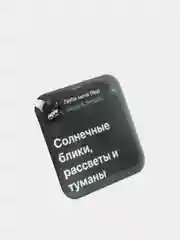 Красный 3d наклейки-стикеры на телефон