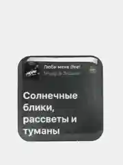 Красный 3d наклейки-стикеры на телефон