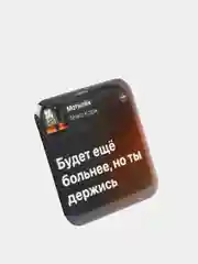 Коралловый 3d наклейки-стикеры на телефон