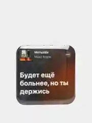 Коралловый 3d наклейки-стикеры на телефон