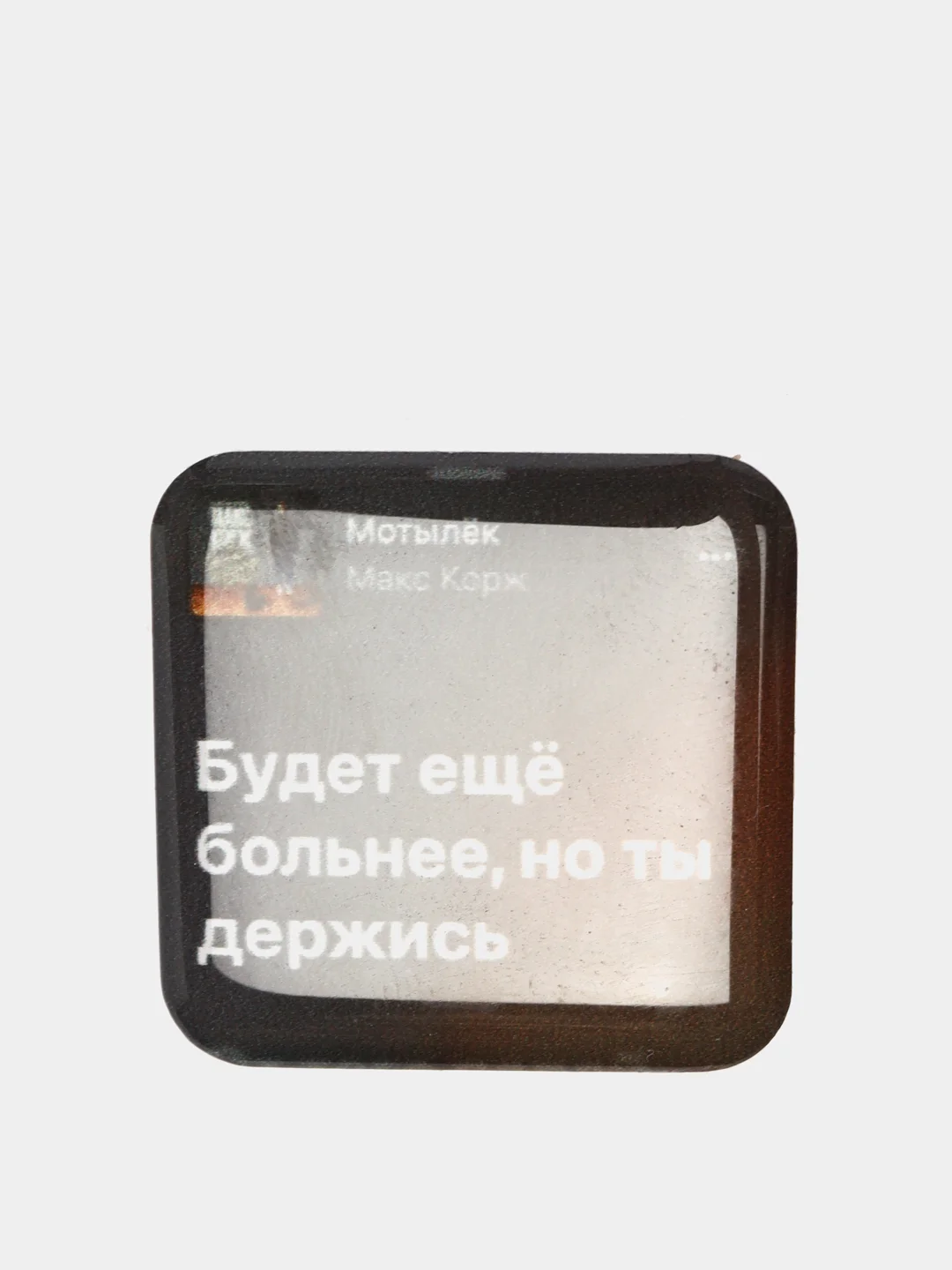 Коралловый 3d наклейки-стикеры на телефон