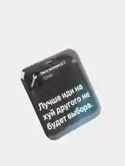 Индиго 3d наклейки-стикеры на телефон