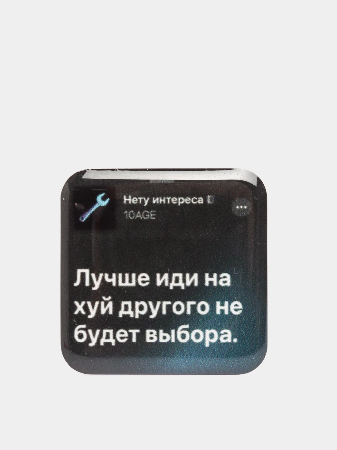 Индиго 3d наклейки-стикеры на телефон