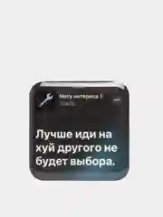 Индиго 3d наклейки-стикеры на телефон