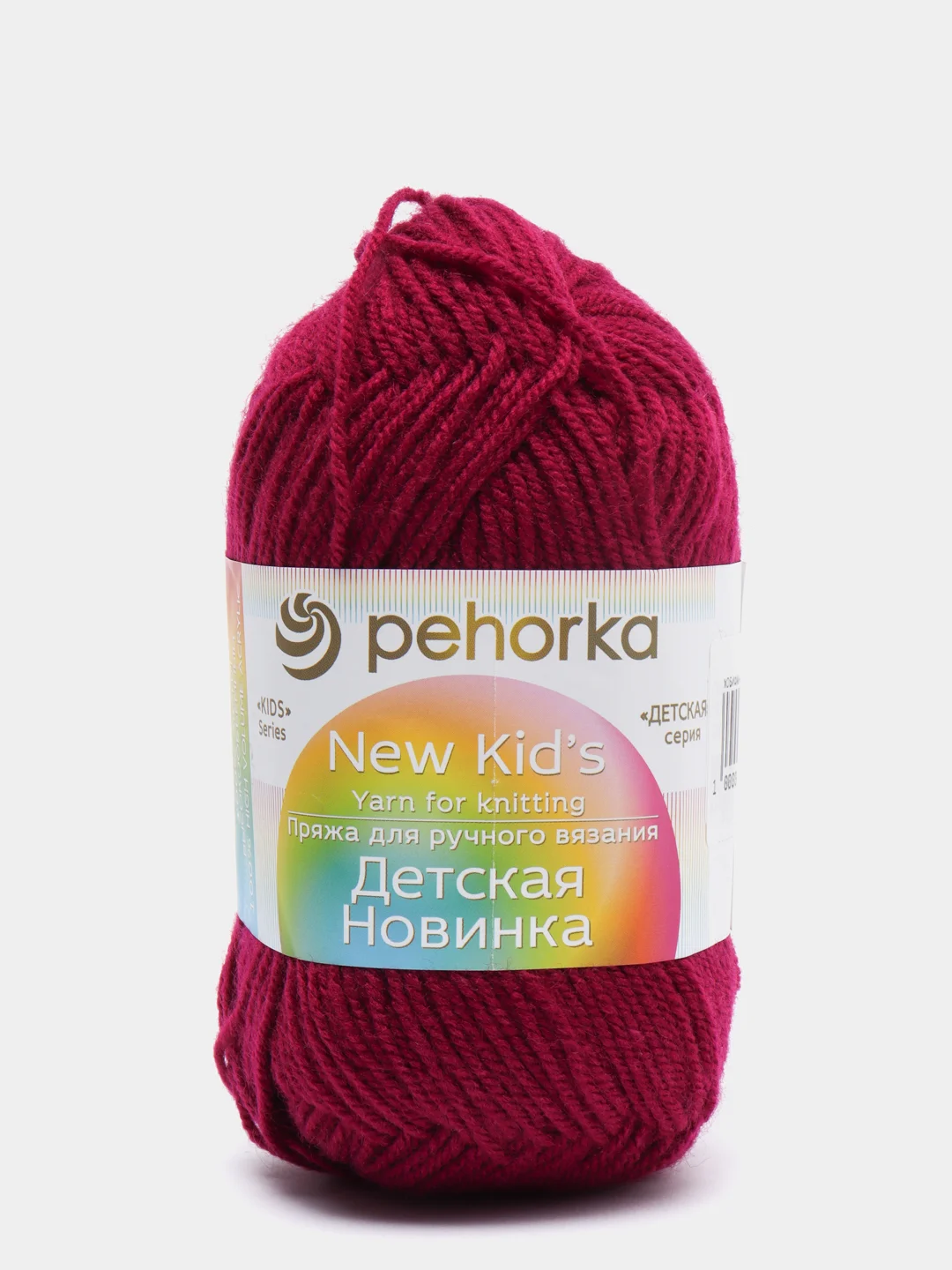 Бордовый пряжа Пехорка Детская новинка, акрил, 50 г, 200 м