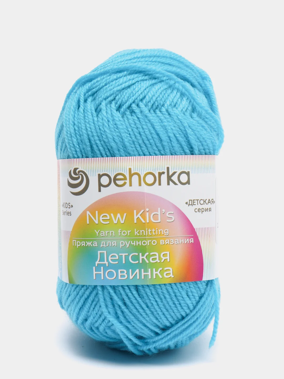 Голубой пряжа Пехорка Детская новинка, акрил, 50 г, 200 м