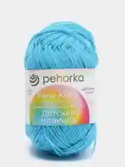 Голубой пряжа Пехорка Детская новинка, акрил, 50 г, 200 м