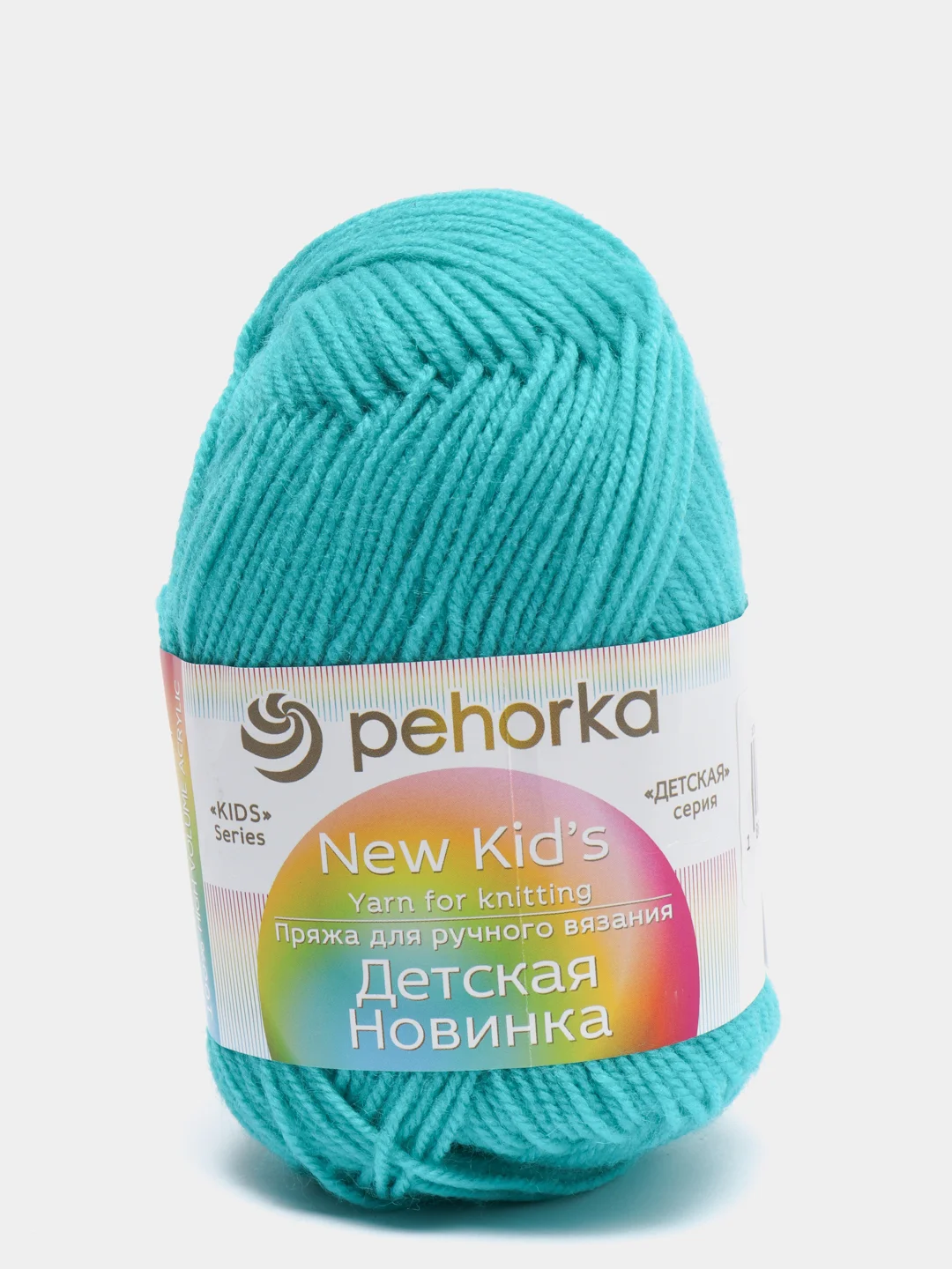 Бирюзовый пряжа Пехорка Детская новинка, акрил, 50 г, 200 м