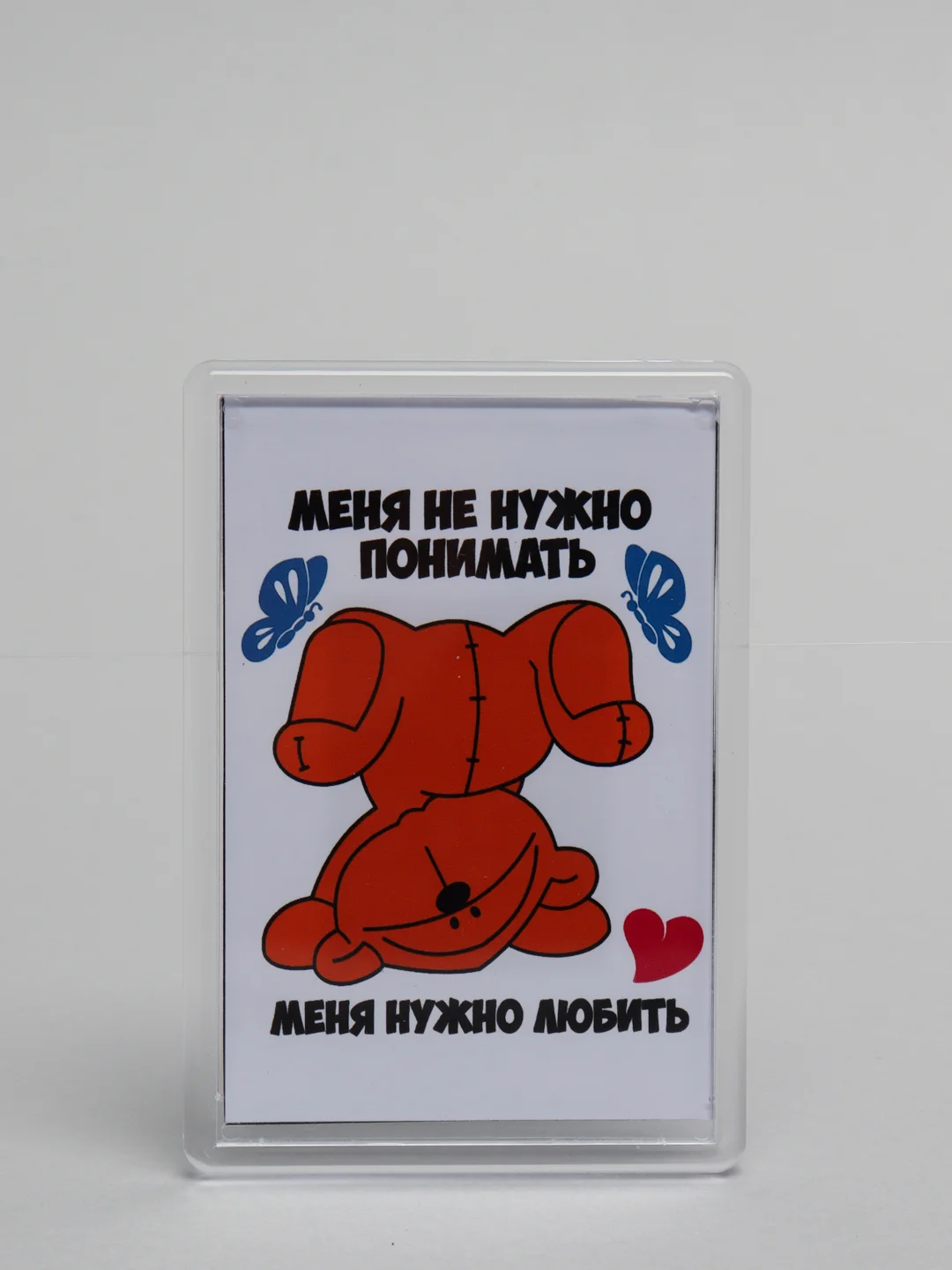Белый магниты на холодильник "Любовь. Часть 1"