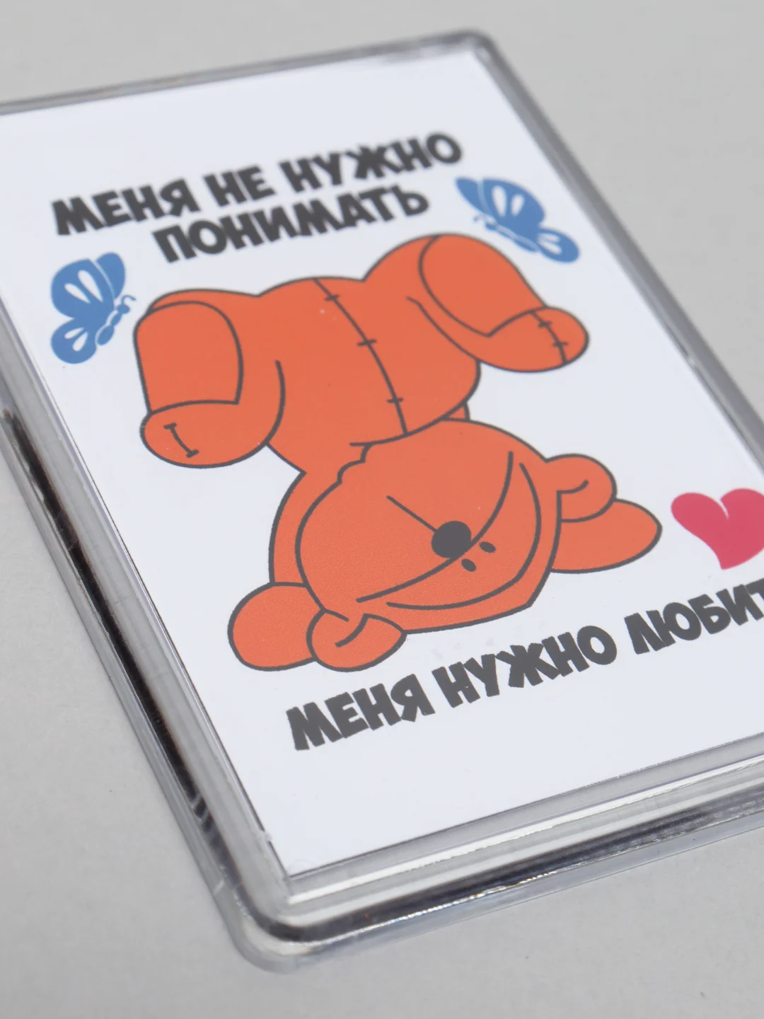 Белый магниты на холодильник "Любовь. Часть 1"