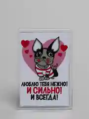 Голубой магниты на холодильник "Любовь. Часть 1"