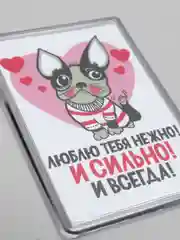Голубой магниты на холодильник "Любовь. Часть 1"