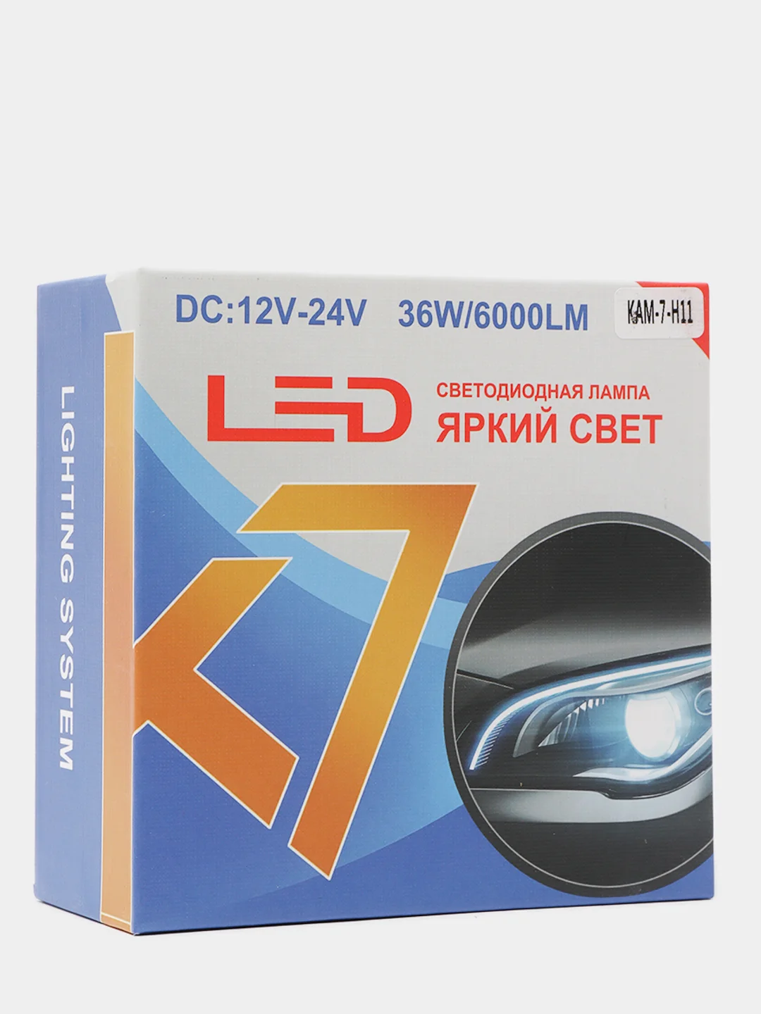 LED лампа H11