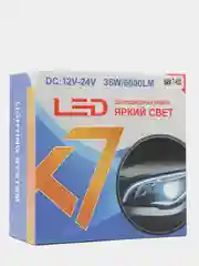 LED лампа H11