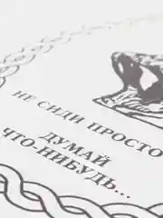 Наклейки на унитаз для туалета на крышку бачок на дверь ванную на стену мебель зеркало