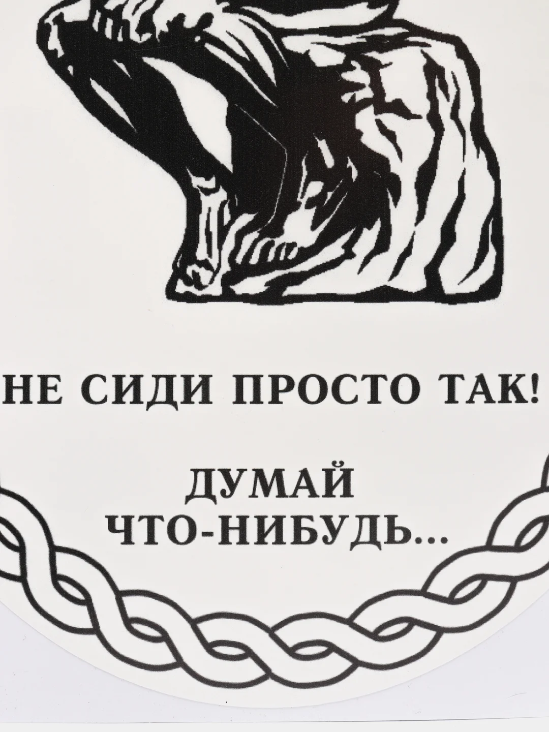 Наклейки на унитаз для туалета на крышку бачок на дверь ванную на стену мебель зеркало