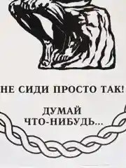 Наклейки на унитаз для туалета на крышку бачок на дверь ванную на стену мебель зеркало