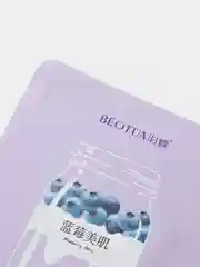 Лавандовый маска косметическая Beotua Питательная маска для лица