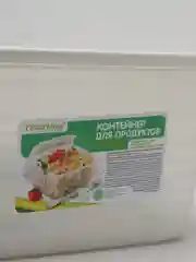 Белый квадратный контейнер "Унико"