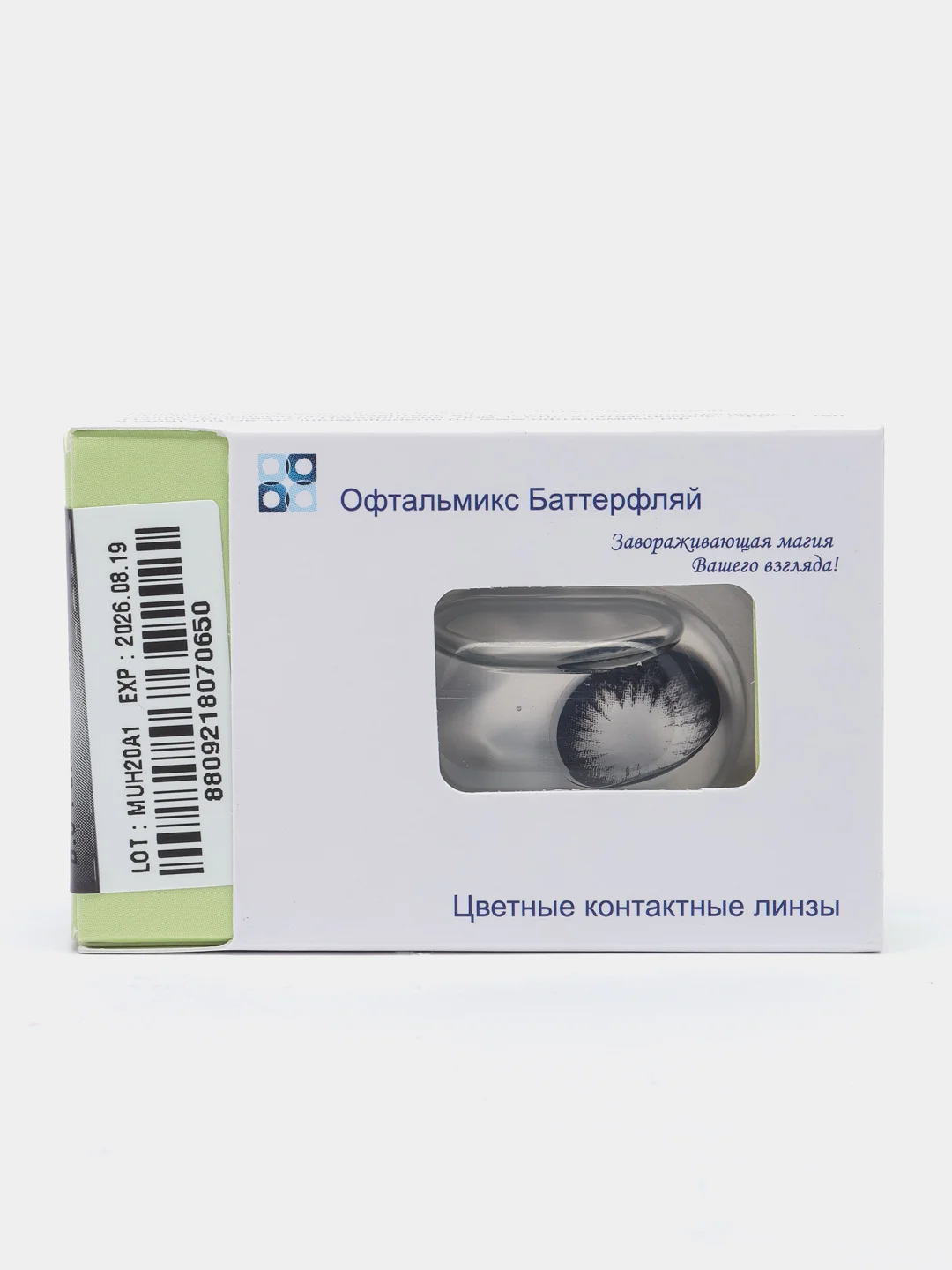 Черный цветные контактные линзы Офтальмикс Баттерфляй Butterfly One Month