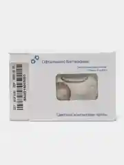 Серый цветные контактные линзы Офтальмикс Butterfly 3 Tone