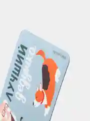 Светло-синий магнит на холодильник / Подарок сувенир бабушке,маме, папе, девушке