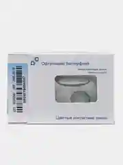 Голубой цветные контактные линзы Офтальмикс Butterfly 3 Tone