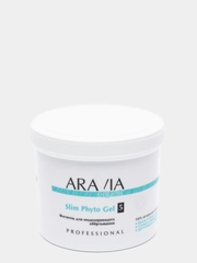 Фитогель Slim Phyto Gel для моделирующего обёртывания, 550 мл