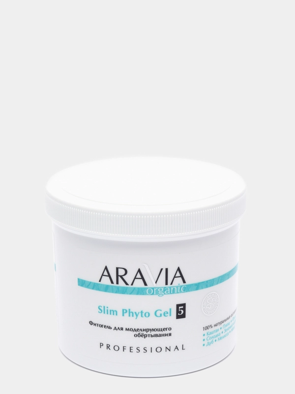 Фитогель Slim Phyto Gel для моделирующего обёртывания, 550 мл