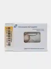 Коричневый цветные контактные линзы Офтальмикс Butterfly 3 Tone