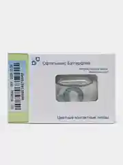 Голубой цветные контактные линзы Офтальмикс Баттерфляй Butterfly One Month