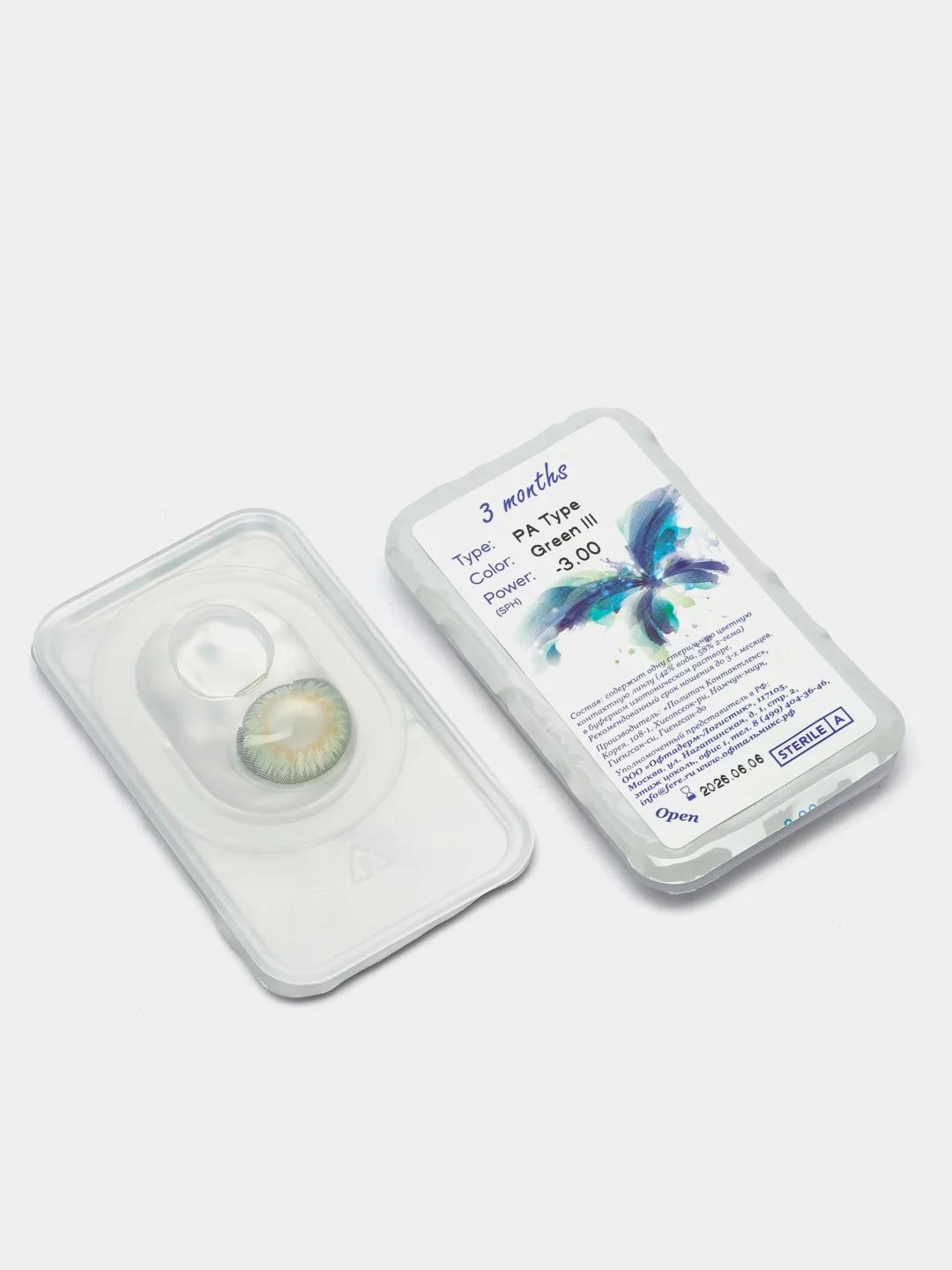 Зеленый цветные контактные линзы Офтальмикс Butterfly 3 Tone