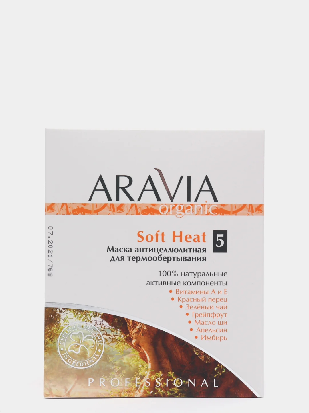 Маска антицеллюлитная для термообертывания Soft Heat, 550 мл