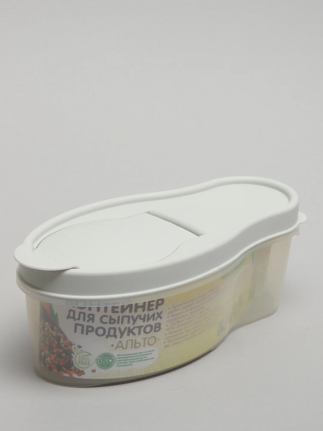Белый контейнер для сыпучих продуктов Альто