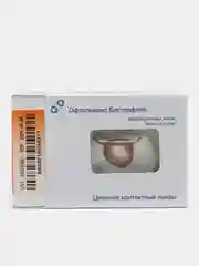 Золотой цветные контактные линзы Офтальмикс Butterfly 3 Tone