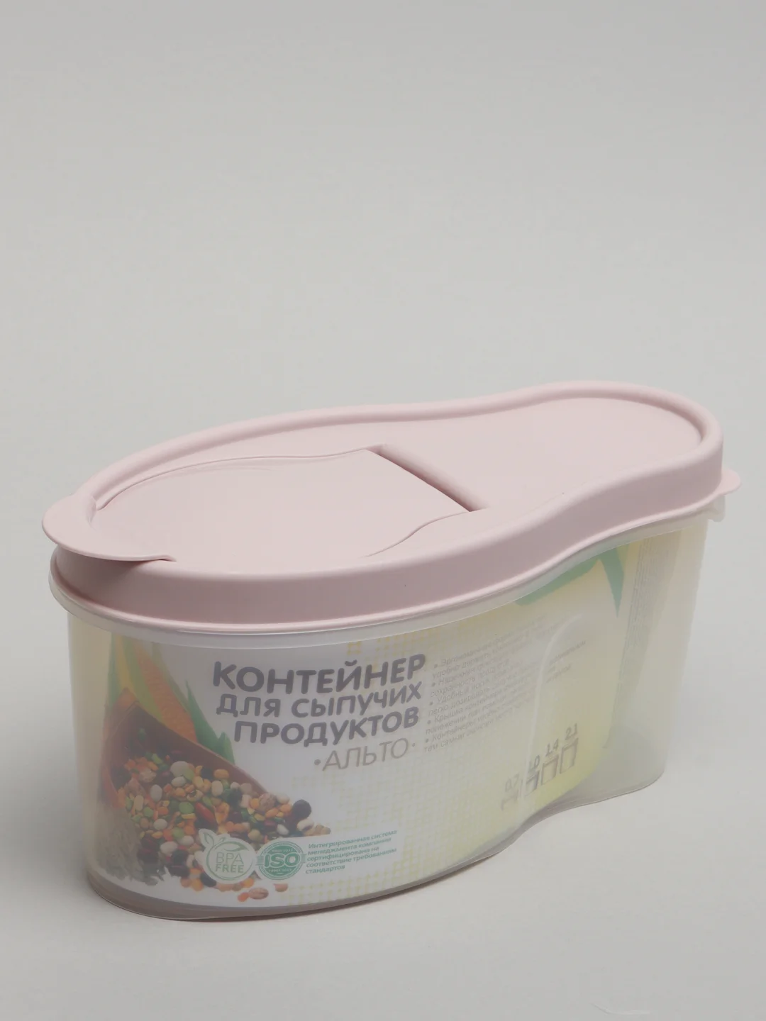 Белый контейнер для сыпучих продуктов Альто