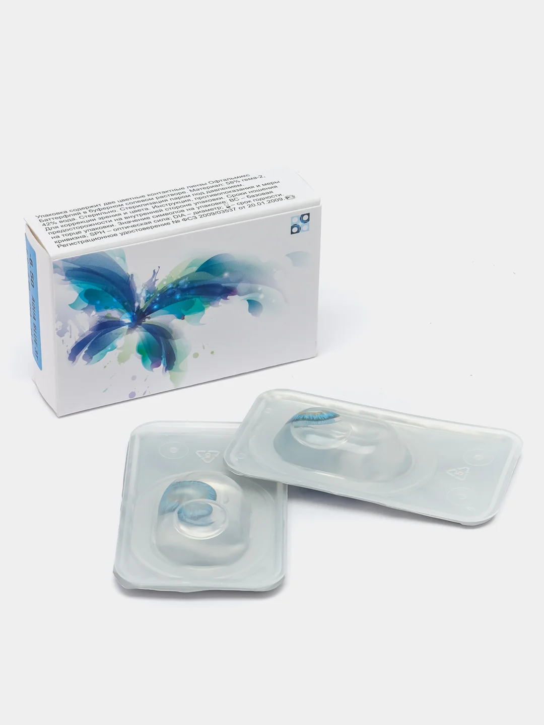 Синий цветные контактные линзы Офтальмикс Butterfly 3 Tone