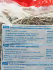 Луговое Сено для грызунов Жорка